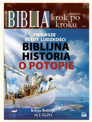 bkpk_05.jpg