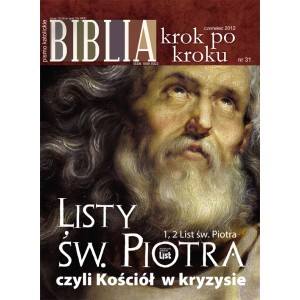 bkpk_31.jpg