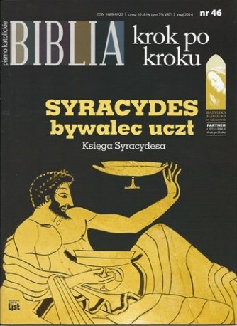 bkpk_46.jpg